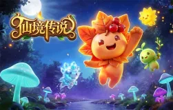 APP指南